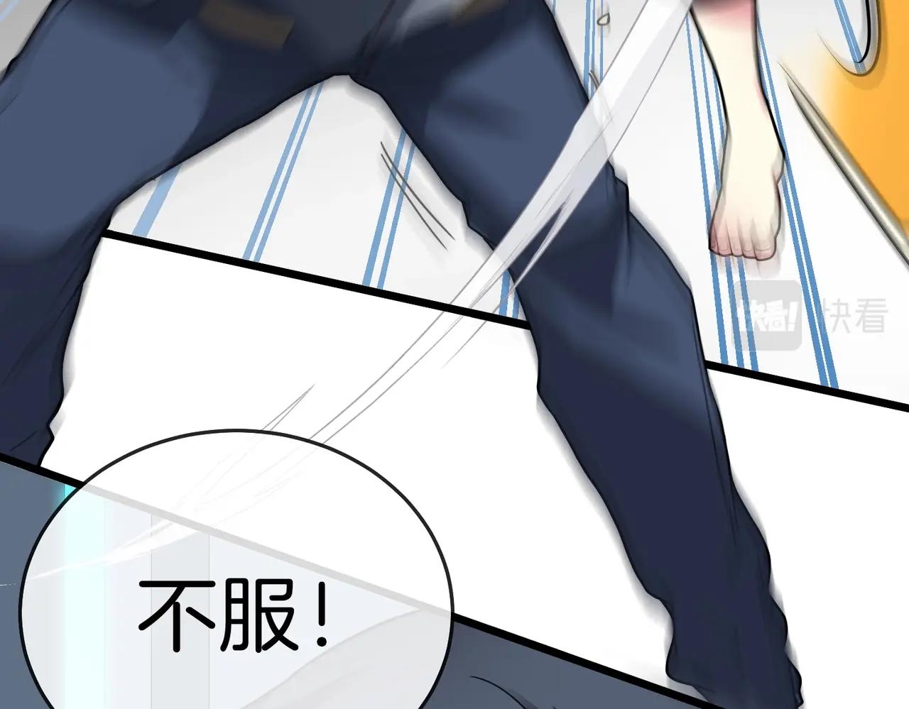 第1话 神级系统，点击就送！116