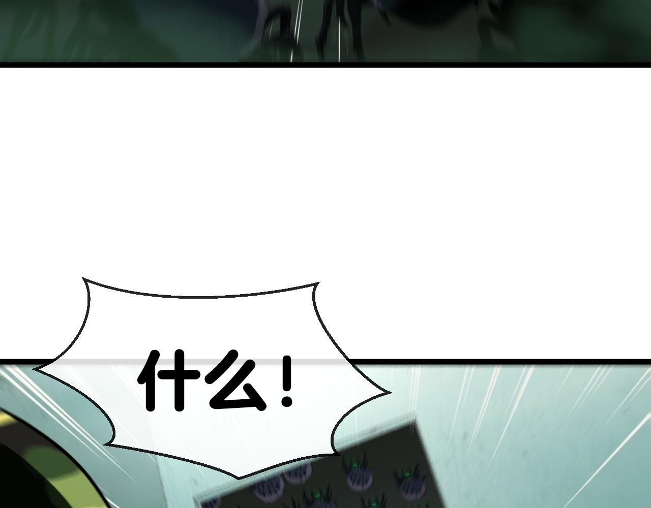 第21话 四面围城！95