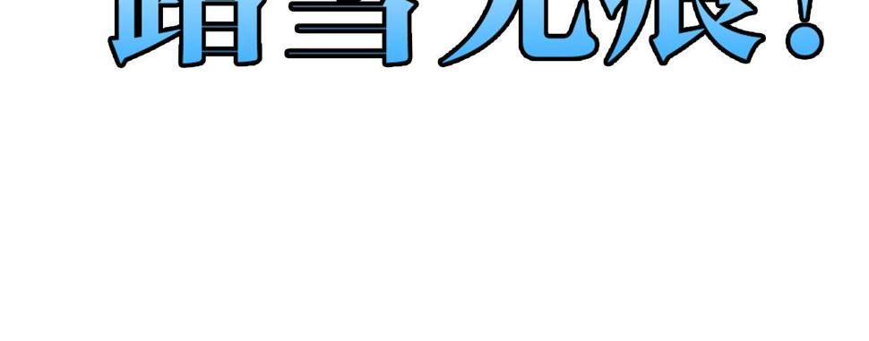 第73话：反勒索73