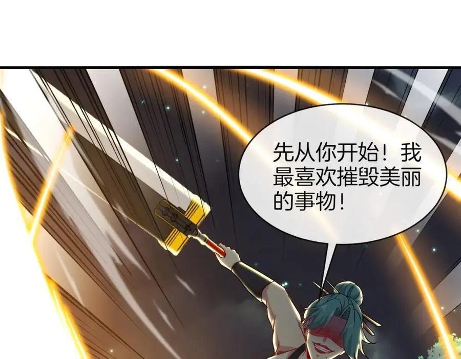 第112话：母暴龙29