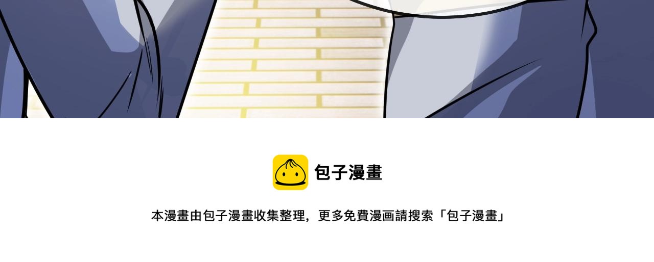 第15话 百强榜唐天104