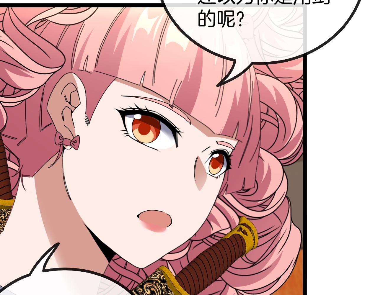 第47话 唐家再袭81