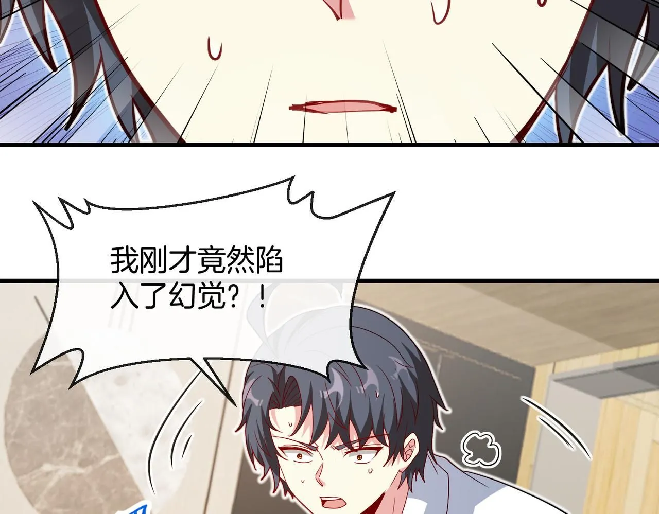 第103话：天龙破城92