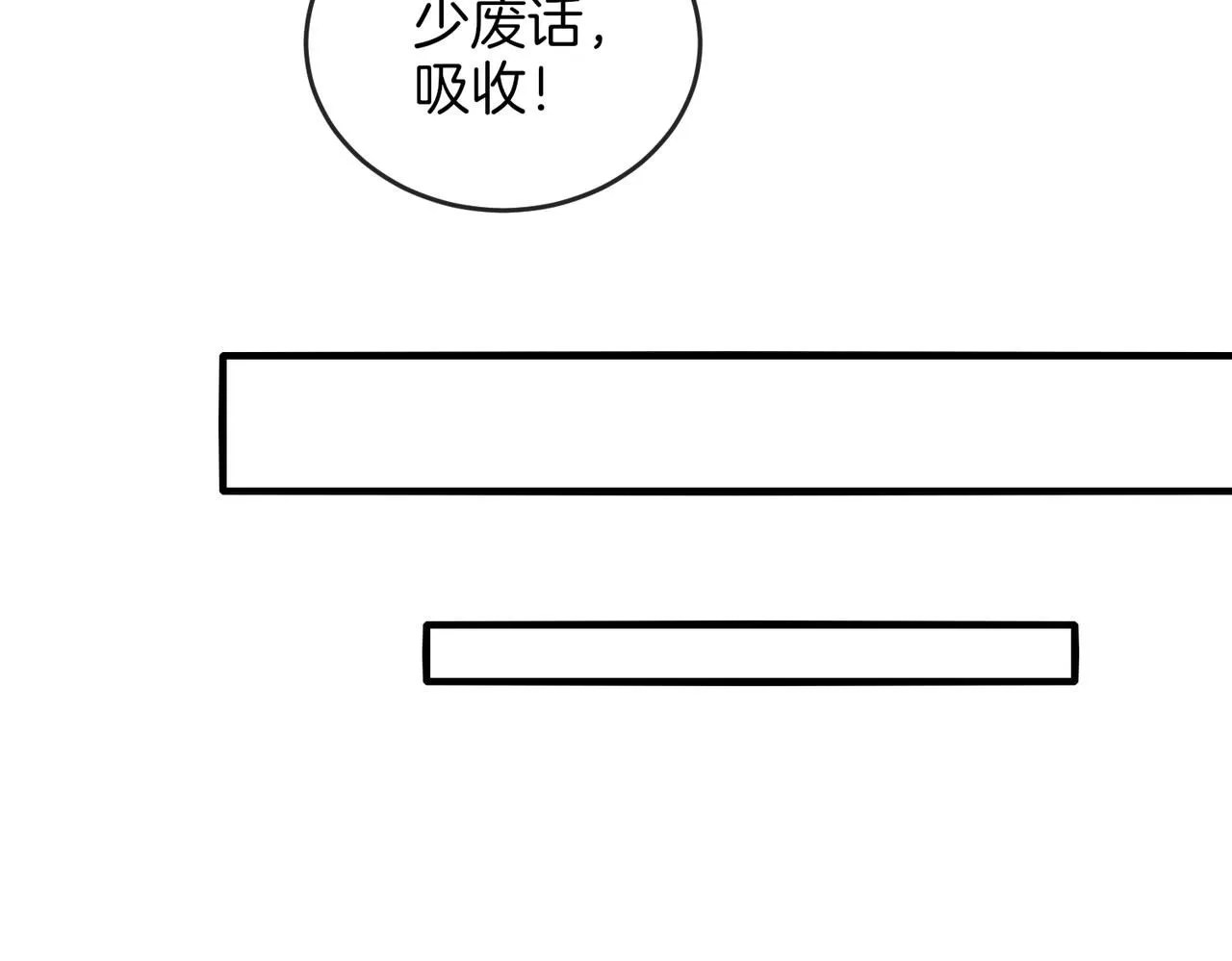 第96话：冰火两重天28