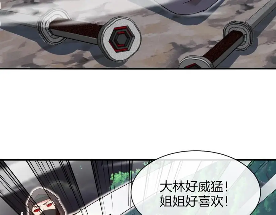 第110话 黑川会的伏击85