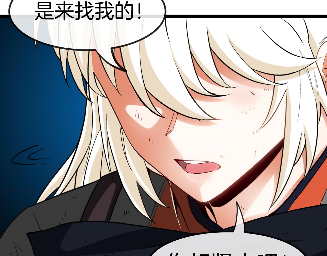 第66话：再遇洛月61