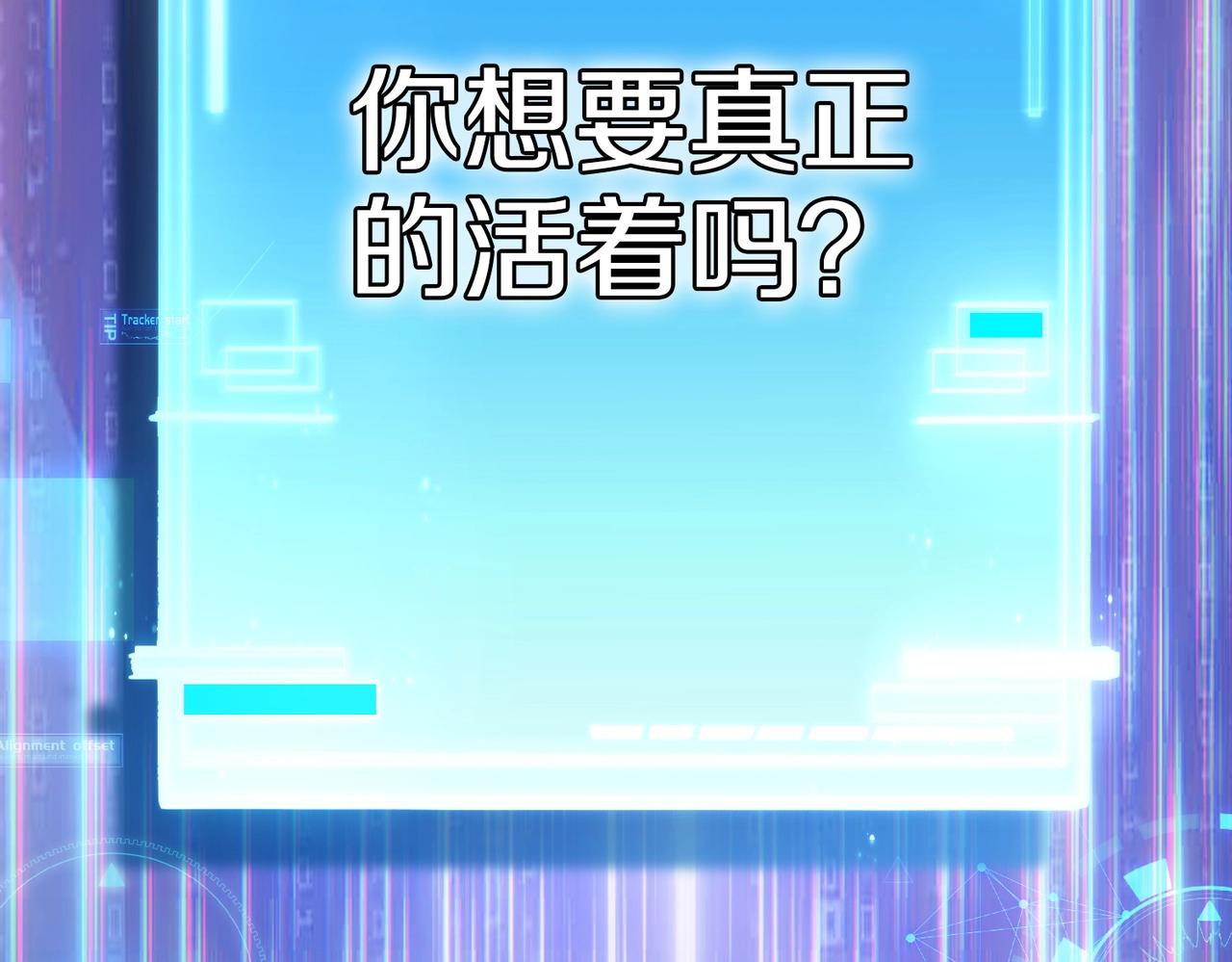 第1话 神级系统，点击就送！7