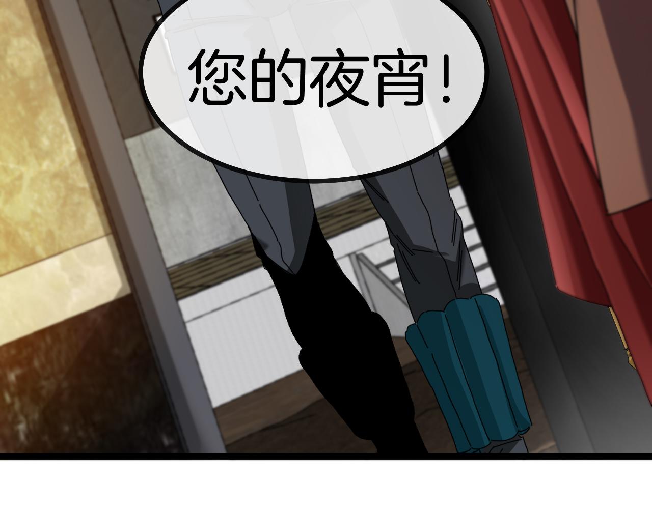 第47话 唐家再袭121