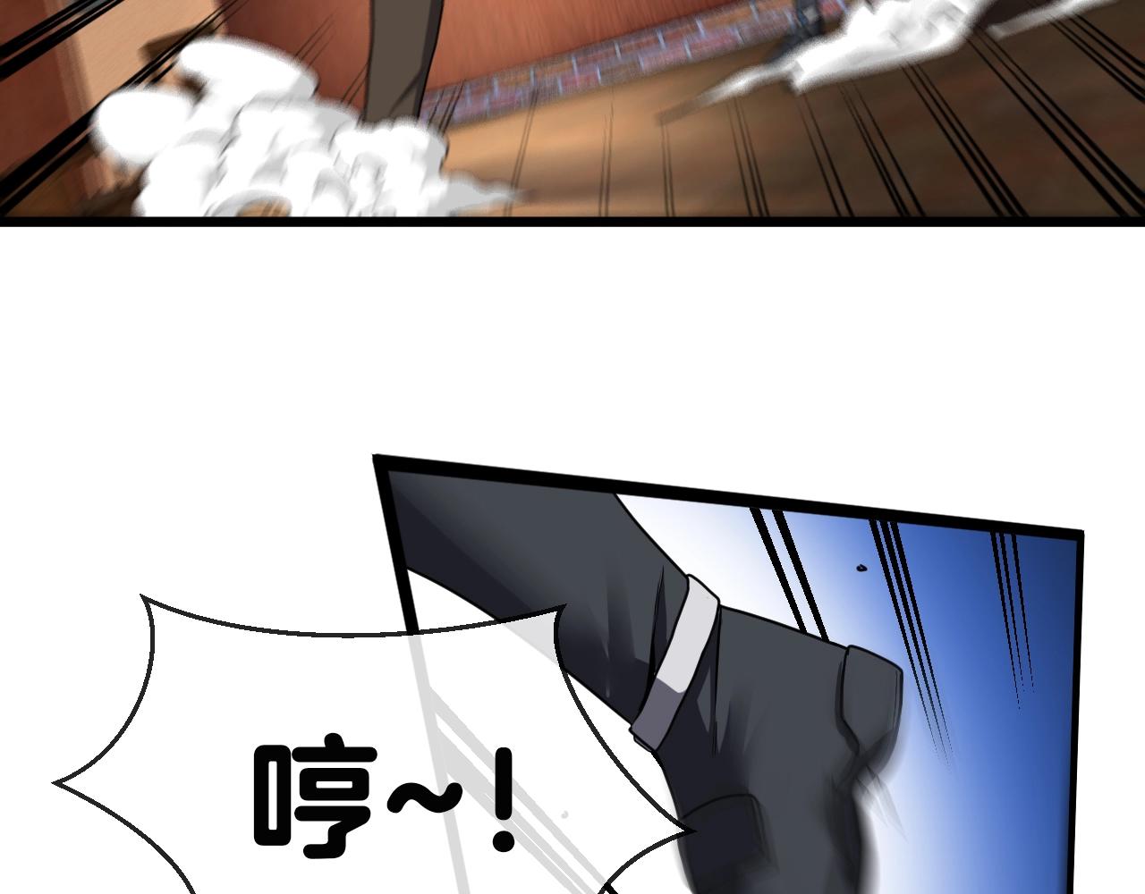 第11话 谁说我没有异晶104