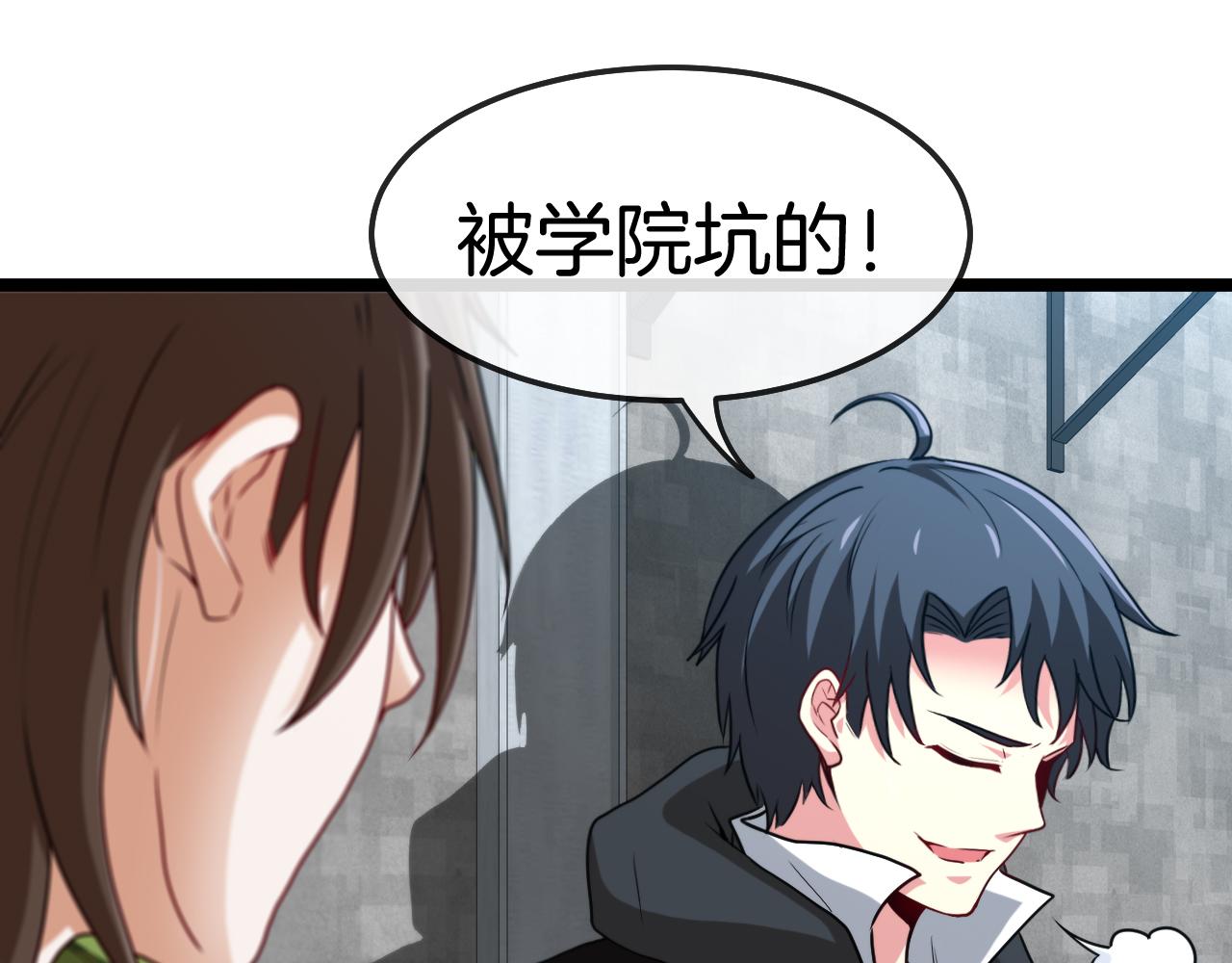 第19话 出击光明要塞！47