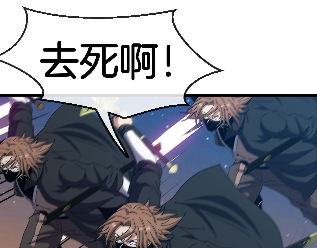 第51话 出击死亡之路33
