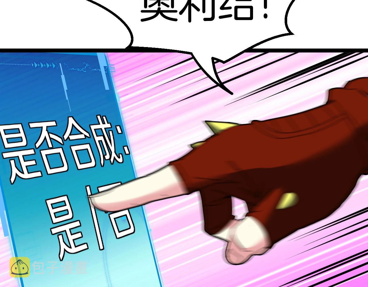 第40话 百里皓灵62