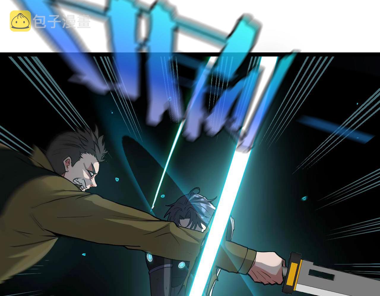第5话 美少女和闪电豹12