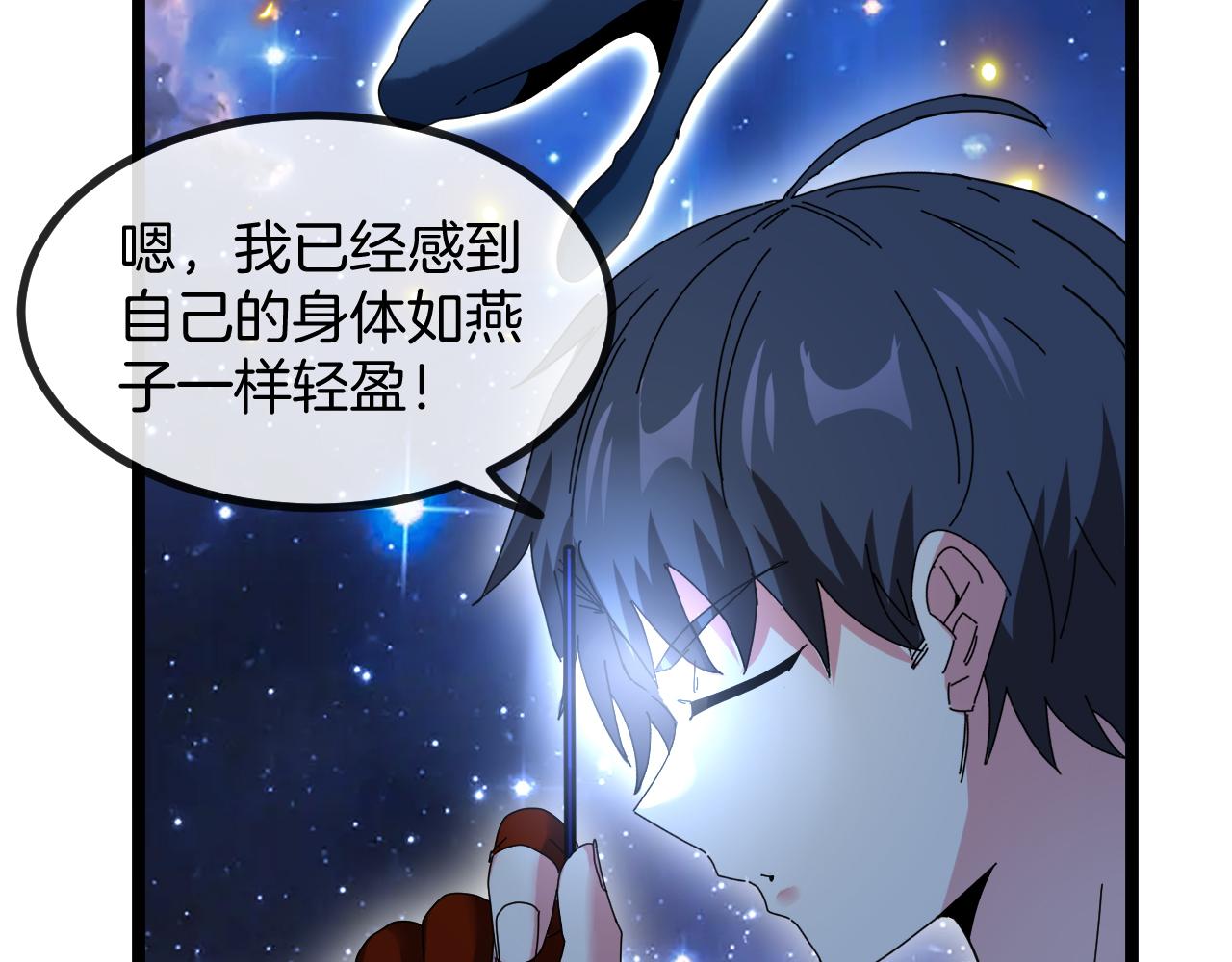 第57话 黑水之恶战119