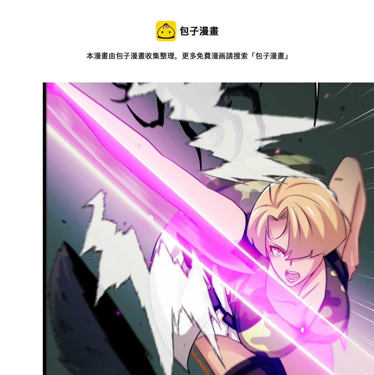 第21话 四面围城！100