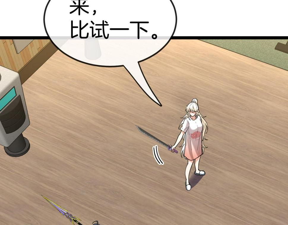 第74话：洛月砸场子54
