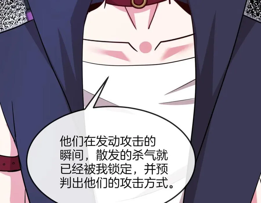 第124话：尸山血海之技！131