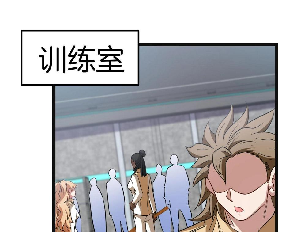 第76话：三倍重力训练85