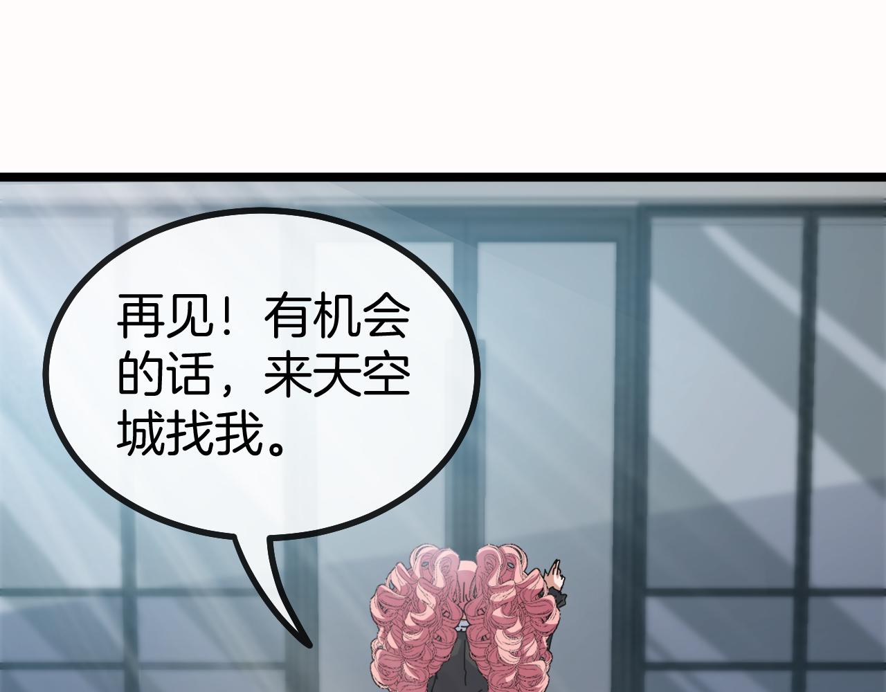 第50话 化神殿36