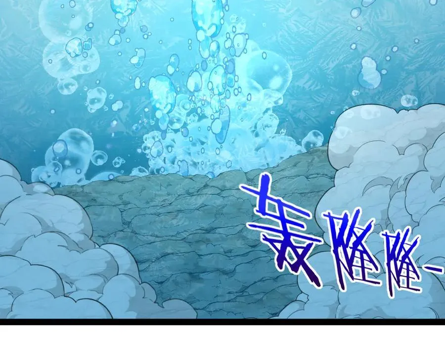 第128话：冰莲火开花了27