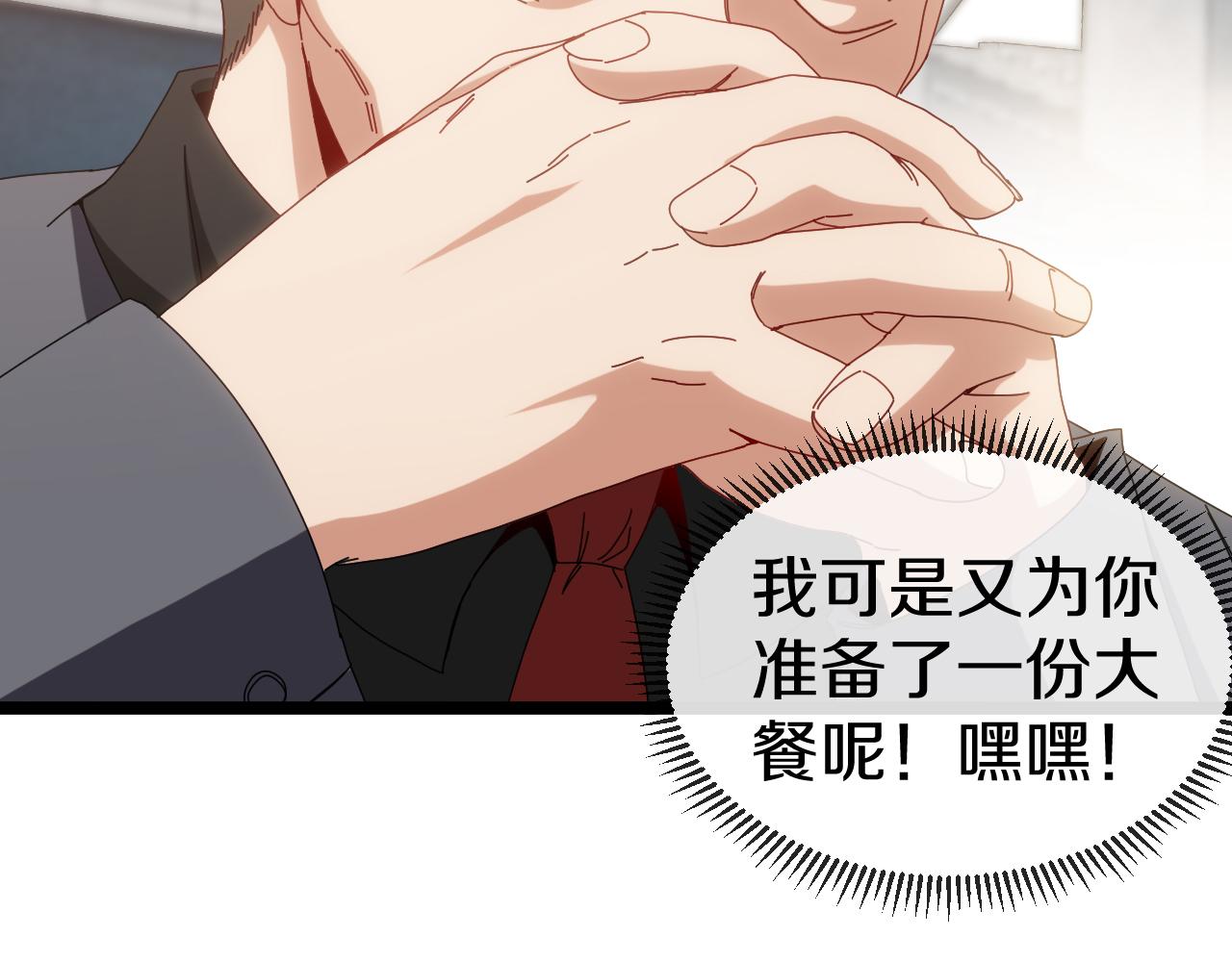 第33话 二对一83
