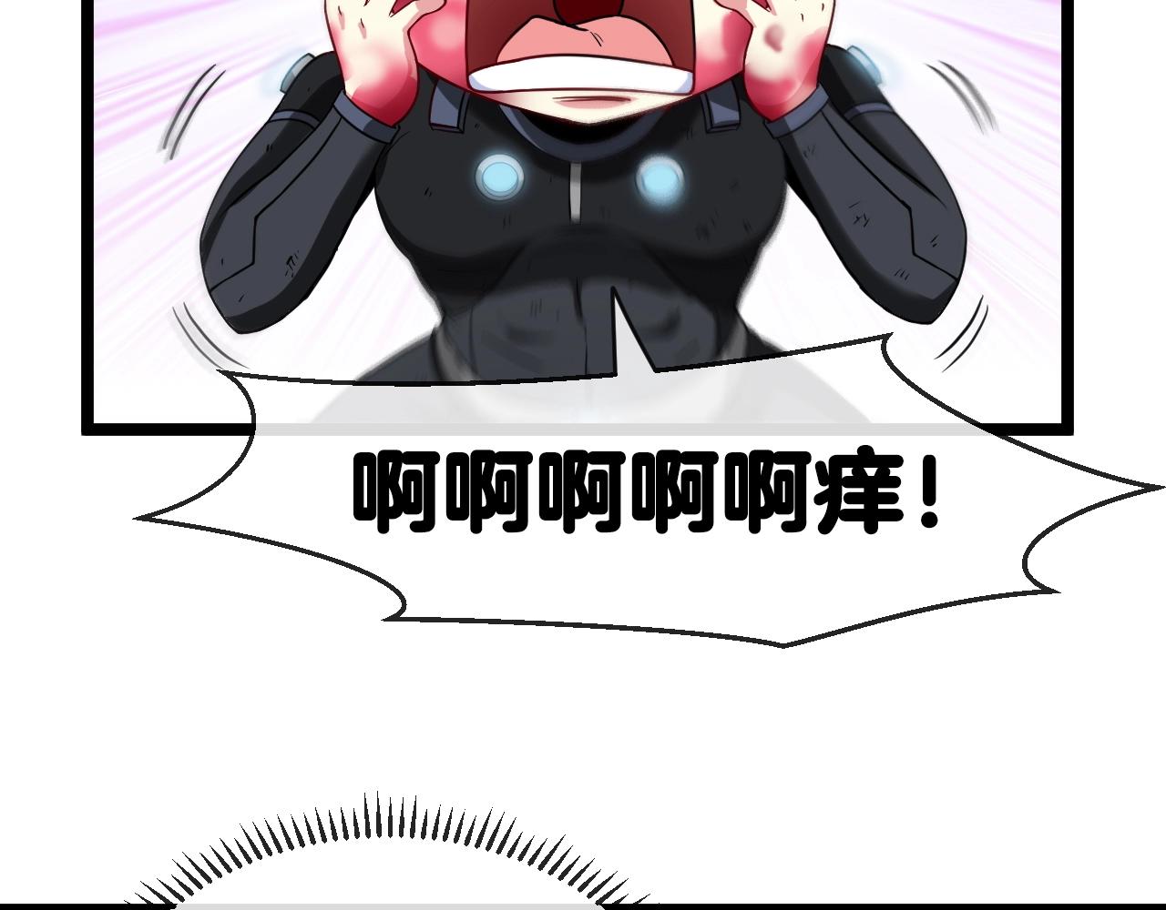 第7话 突如其来的强吻83