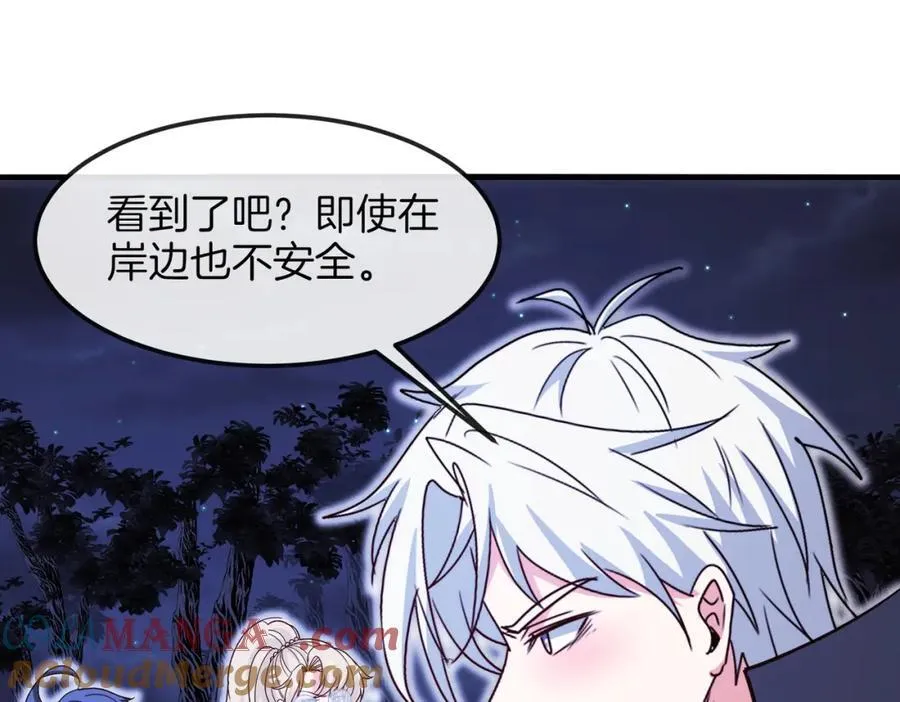 第125话：冰莲湖128