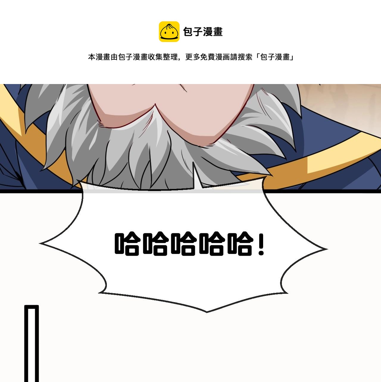 第13话 长枪银魂100