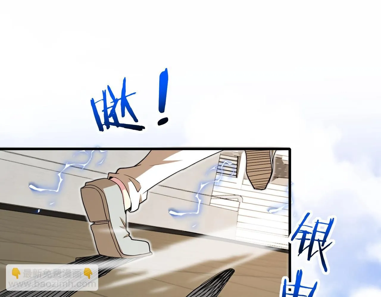 第102话：击败卓启星4