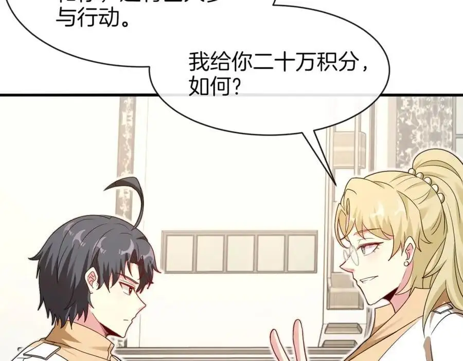 第109话：黑暗森林46