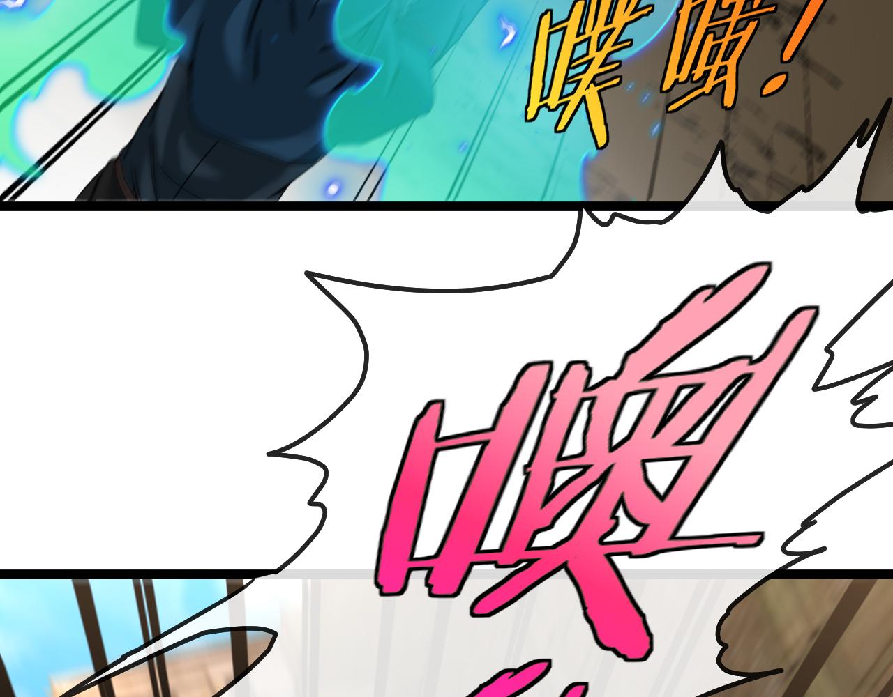 第26话 胜负一线93