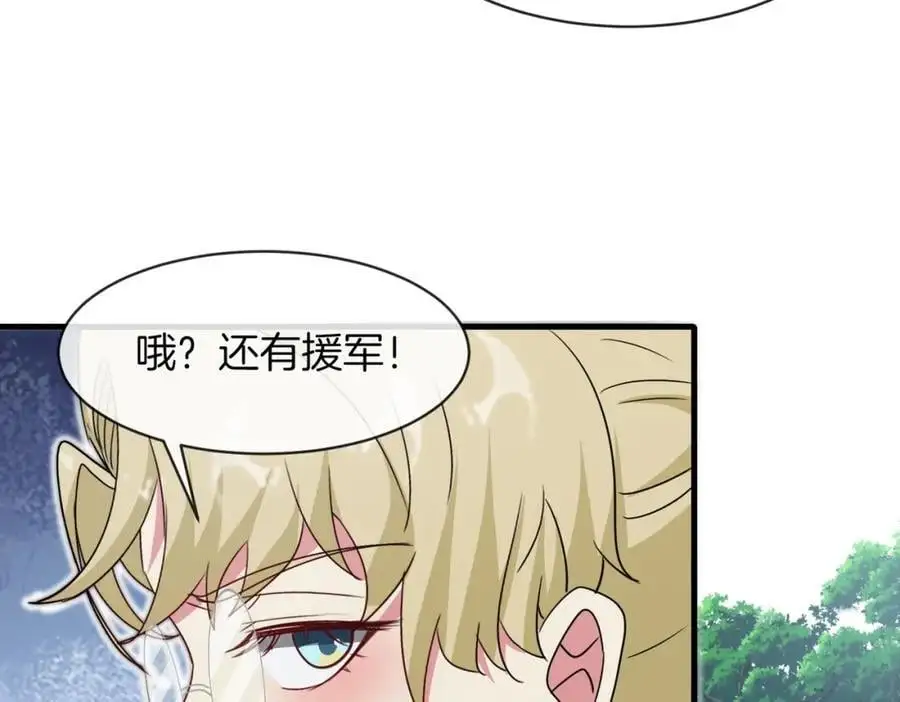 第110话 黑川会的伏击94