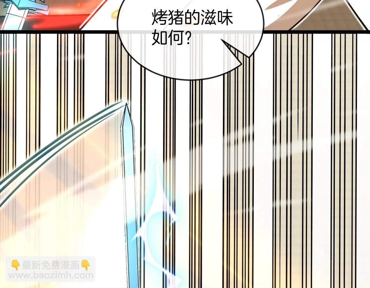 第100话：争夺第一46