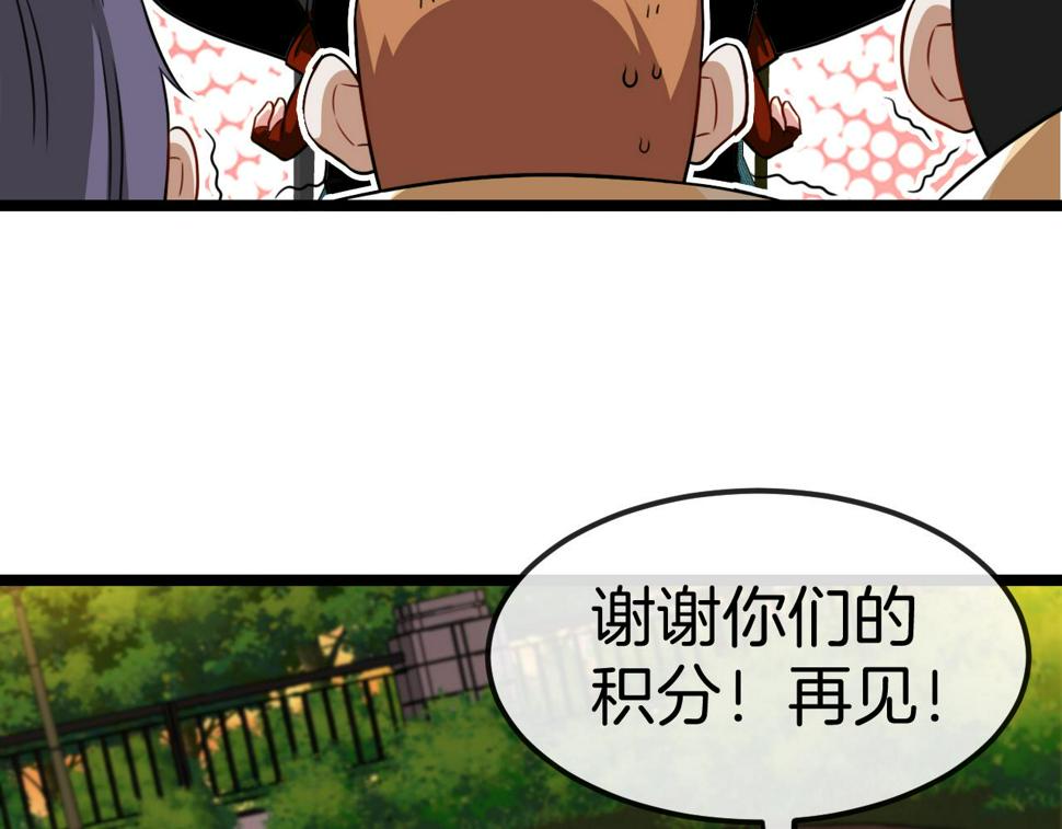 第74话：洛月砸场子15
