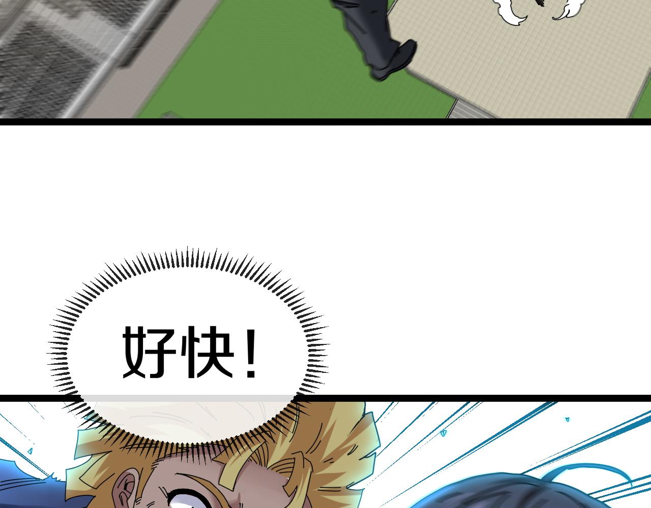 第36话 唐天丧尸化53