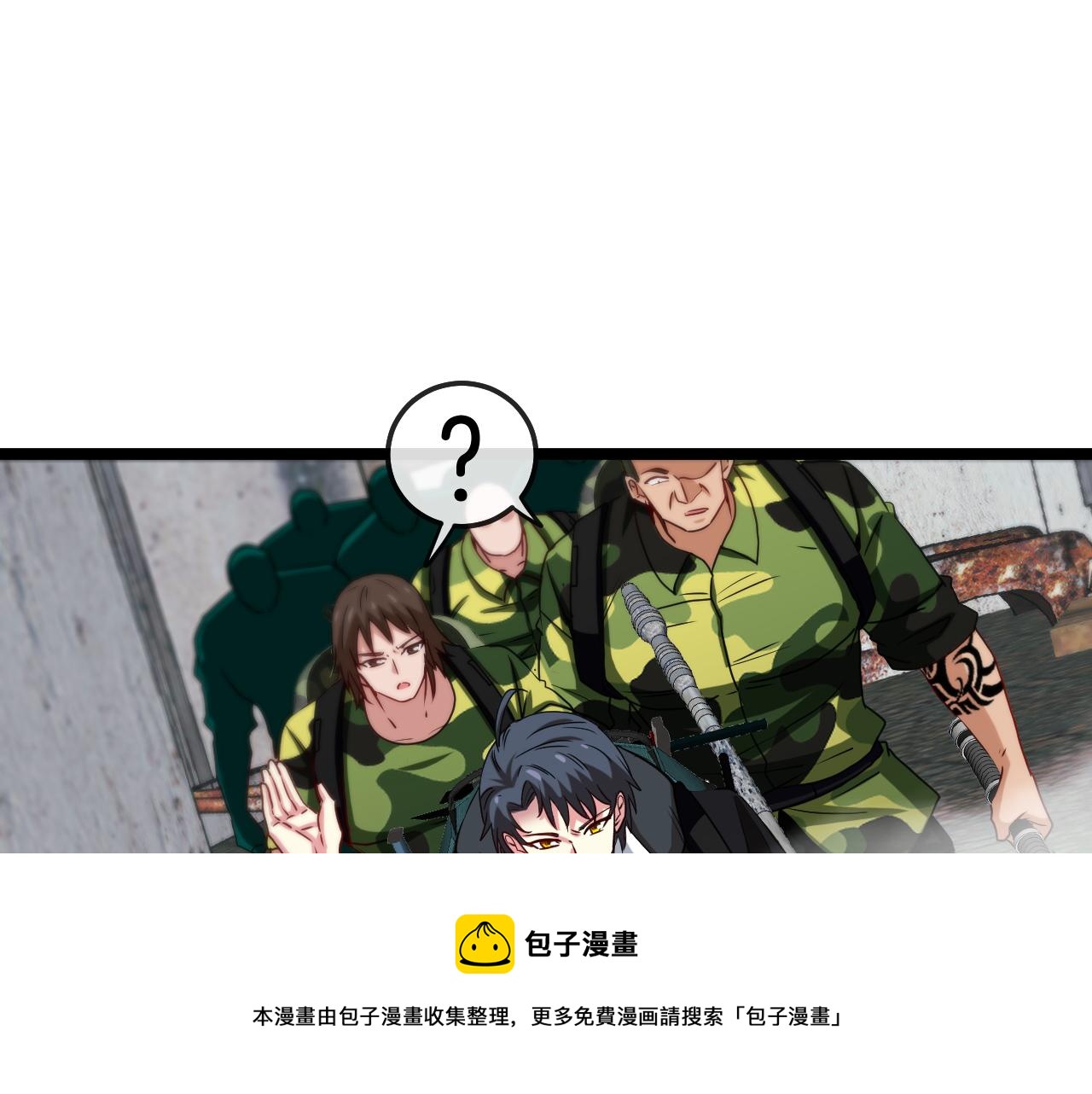 第22话 血腥咆哮30