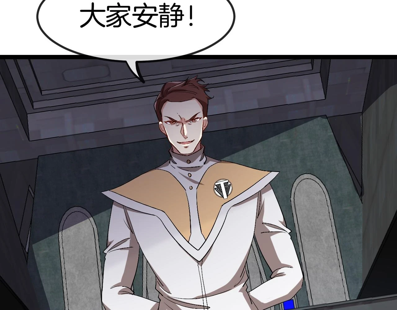 第69话：死亡之路的尽头122