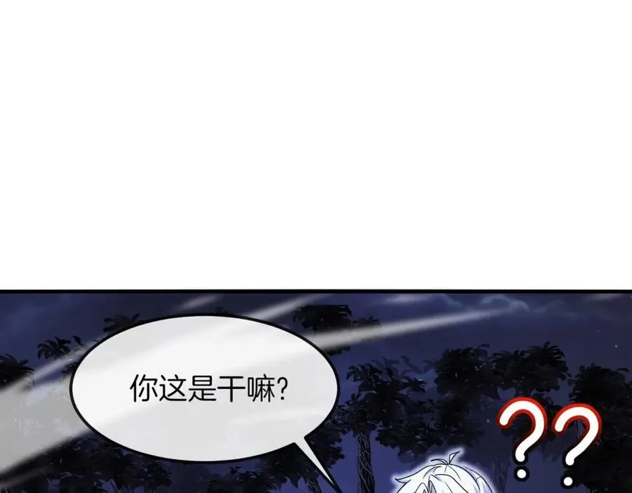 第123话：哥哥25