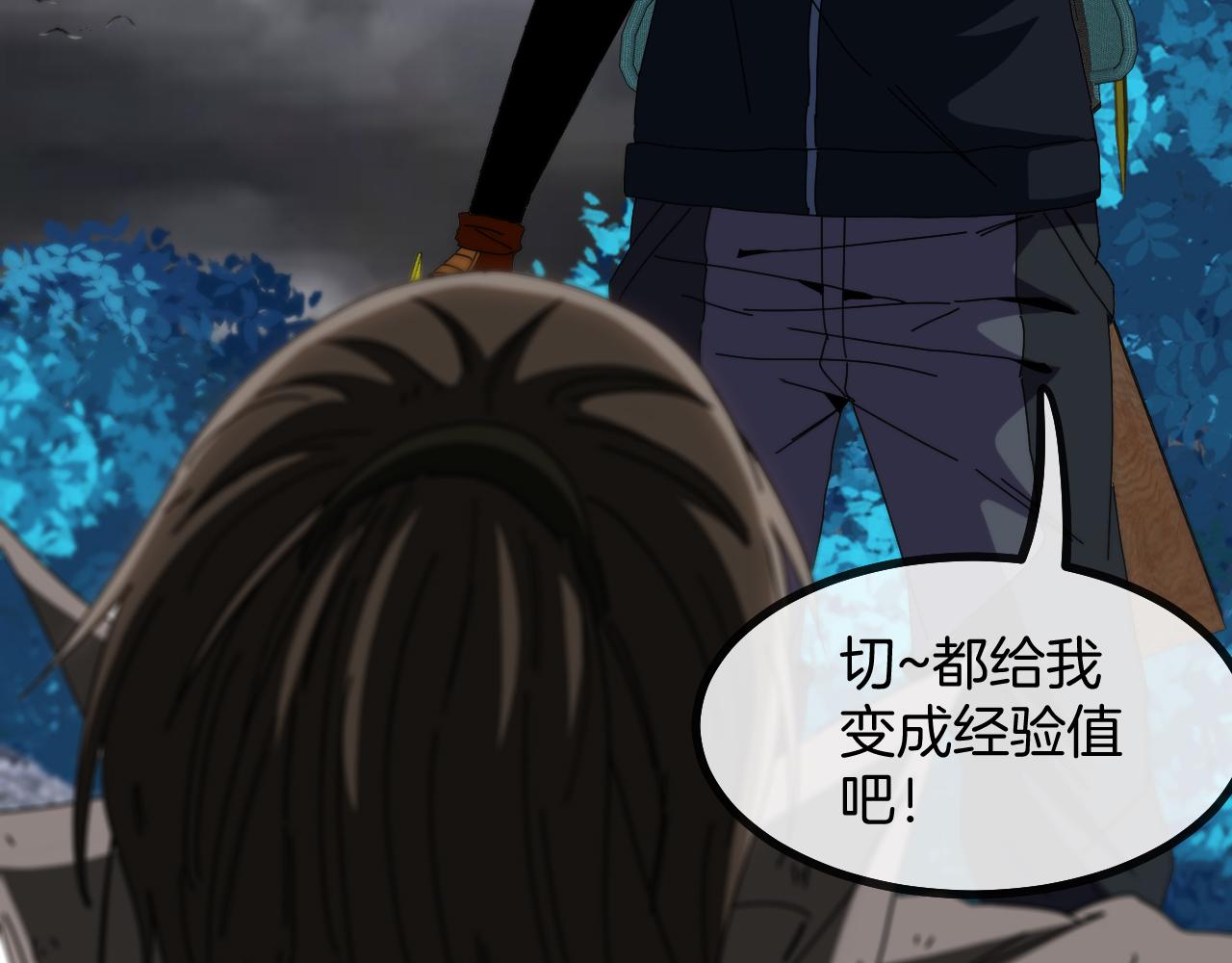 第54话 死亡之路上的宝藏127