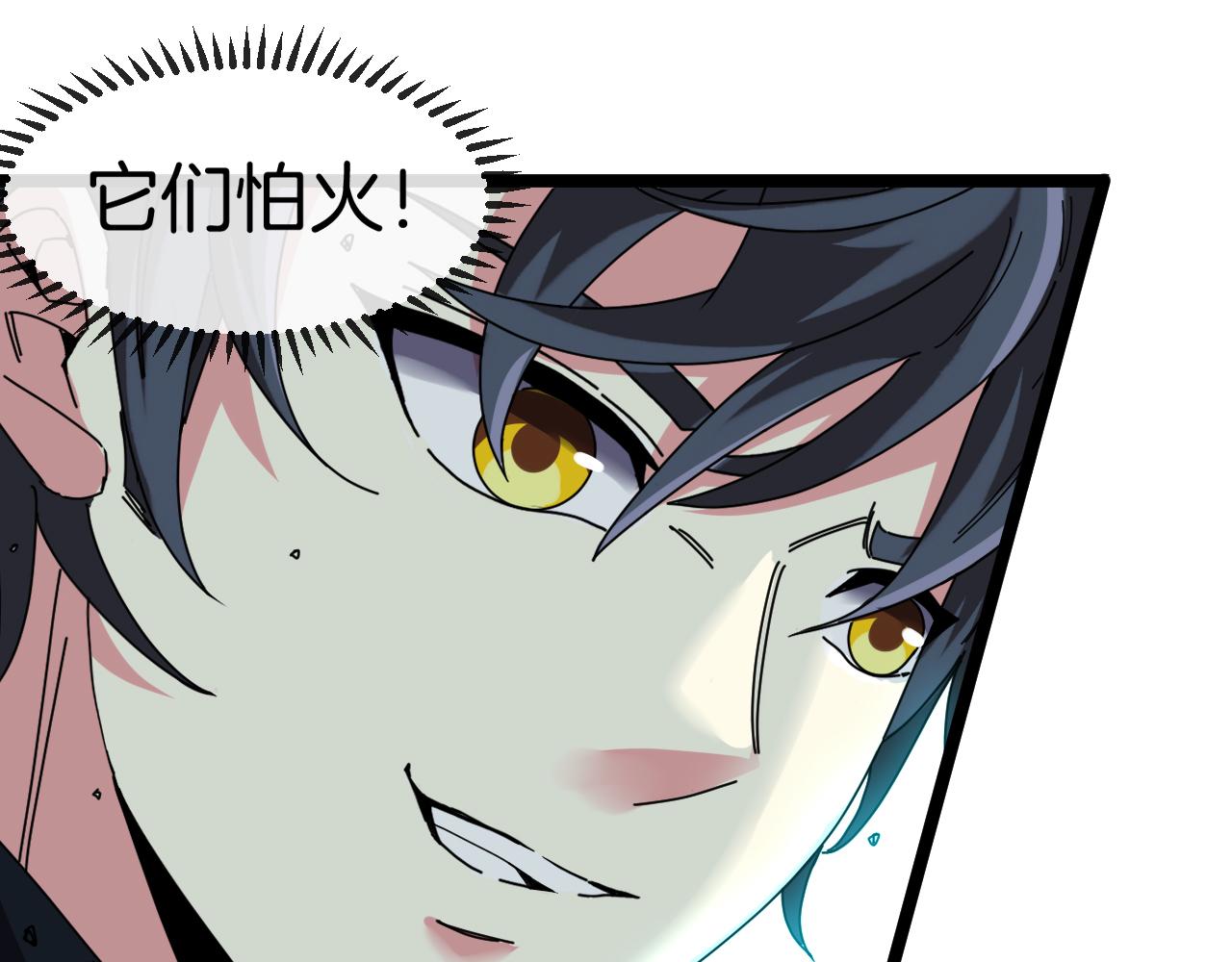 第61话：狂暴觉醒62