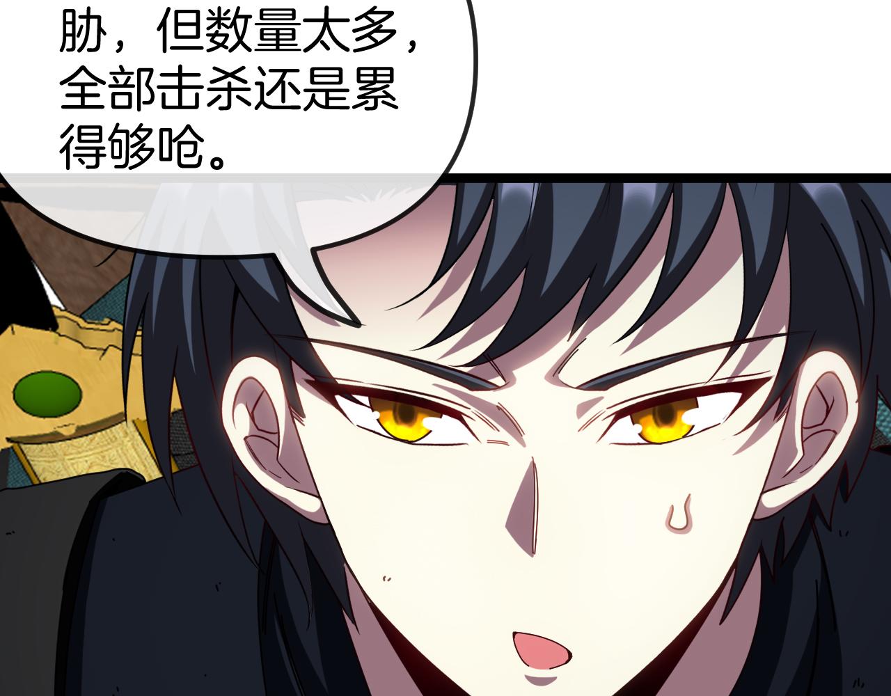 第60话 前战遗迹29
