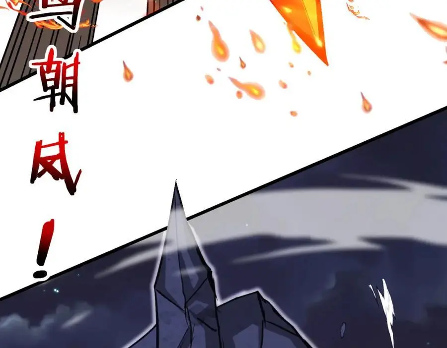 第117话：大战黑岩巨兽18