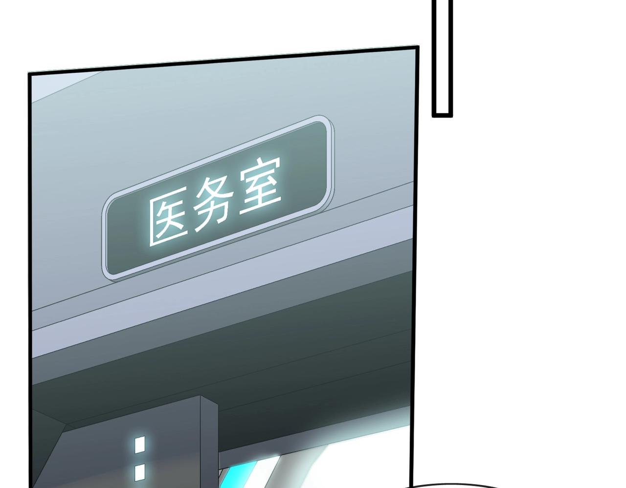第1话 神级系统，点击就送！181