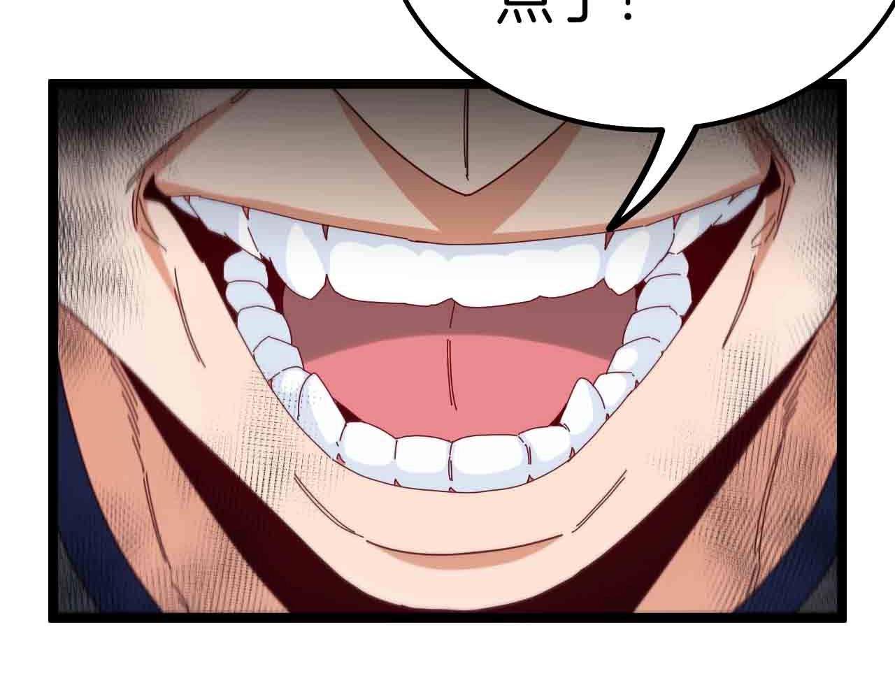 第31话 大战叶顾林55