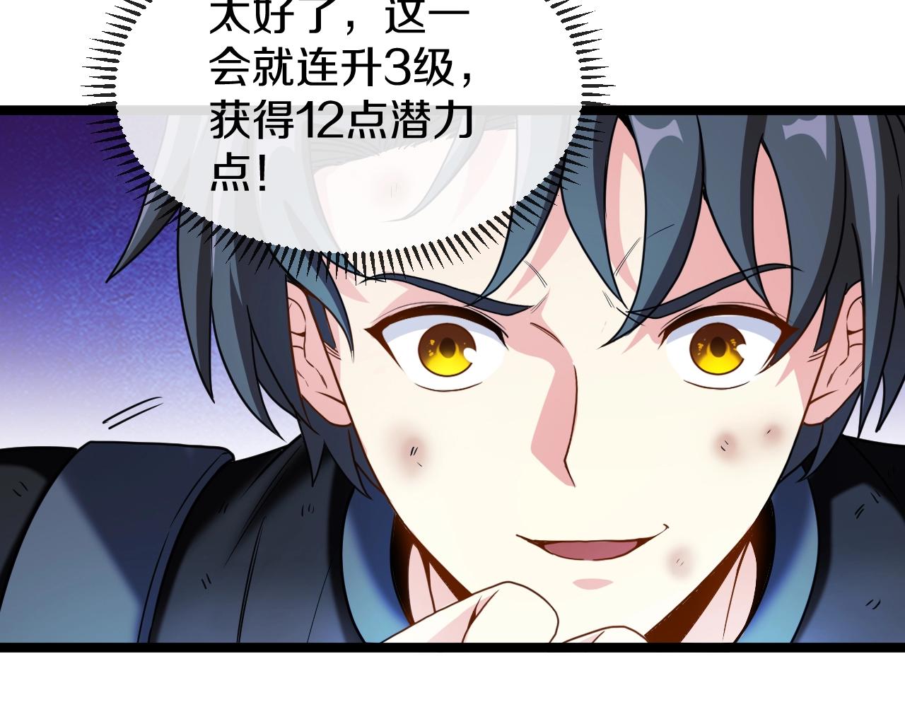 第3话 丧尸狂潮！165
