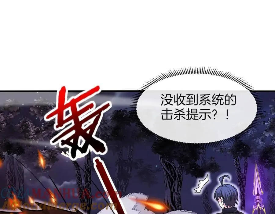第120话：洛月的行踪124