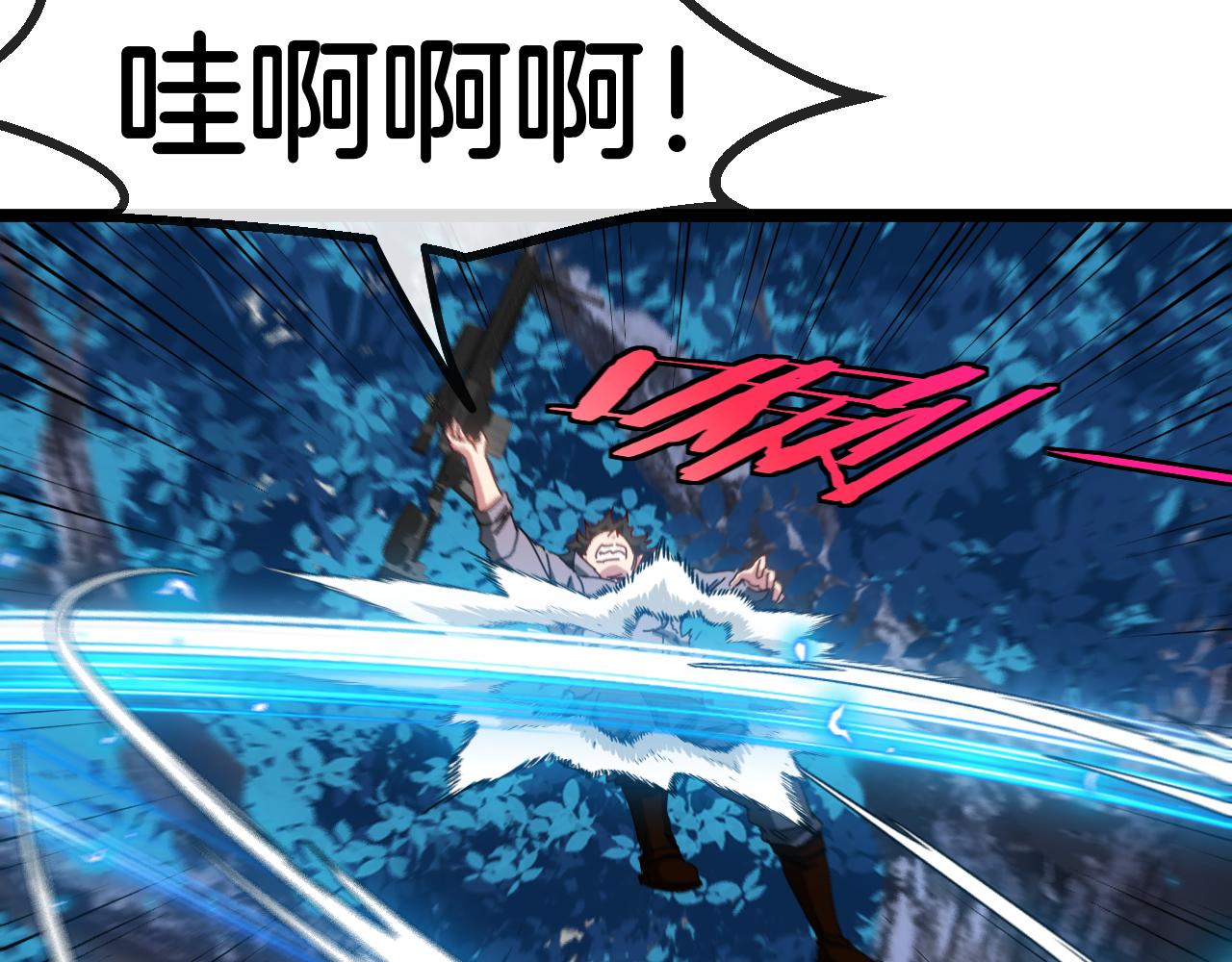 第55话 霸王龙水蛭10
