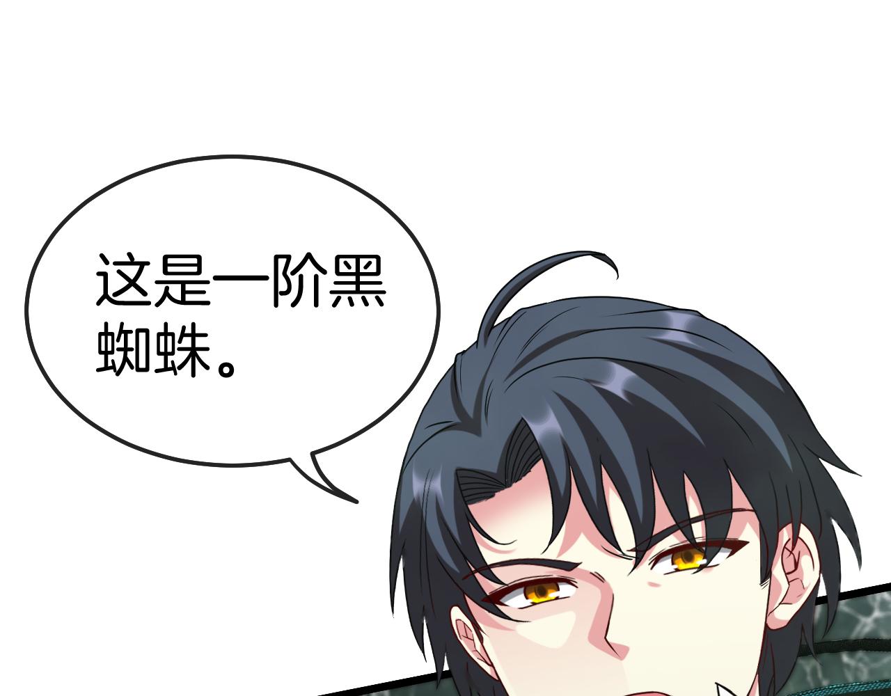 第21话 四面围城！82