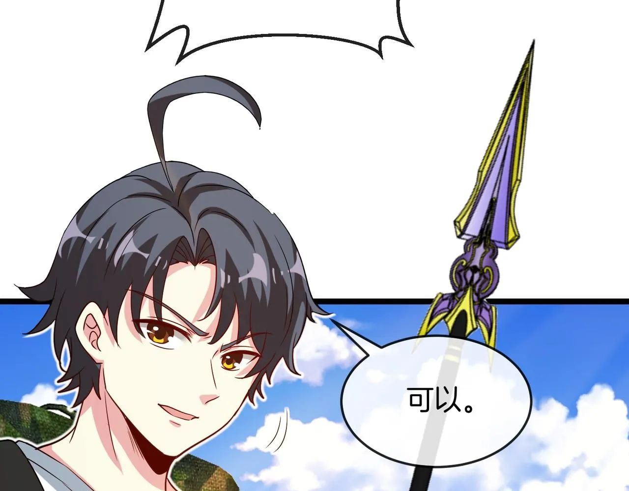 第99话：并列第一30
