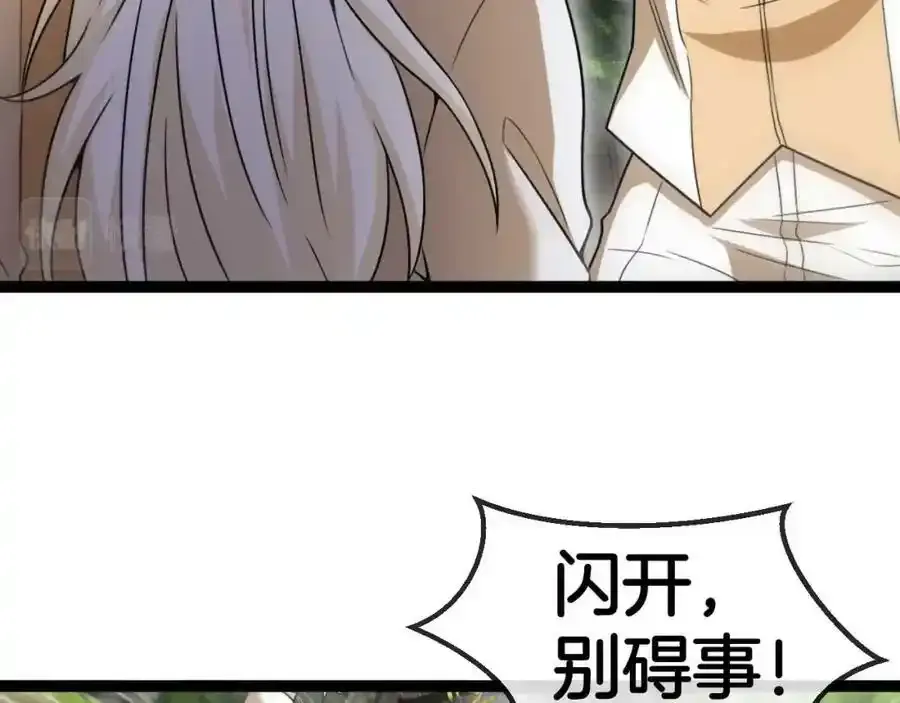 第84话：北院四班15